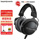 拜雅（beyerdynamic） 拜雅 DT770 PRO/DT770 PROX 头戴式录音封闭式 参考级专业监听耳机 DT770 PROX   新品上市 默认