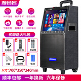 漫音客广场舞户外音响蓝牙WIFI拉杆带显示屏家庭KTV一体点歌机音箱 32吋WIFI智能版+双话筒旗舰品质