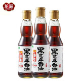 龙溪黑芝麻香油 一滴香白芝麻油凉拌火锅调味品 芝麻香油455ml*3瓶（黑芝麻）