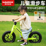 babyhood儿童平衡车1-3-6岁滑步车小孩玩具礼物 无脚踏自行车溜溜车青柠绿