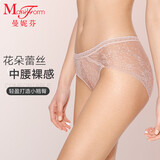 曼妮芬蕾丝镂空女士内裤性感低腰提臀无痕舒适三角裤女士内裤