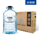 北极熊矿泉水 7.25L*2瓶整箱 贵州天然泡茶矿泉水