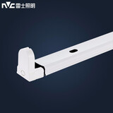 雷士（NVC） led灯管T8支架日光灯管大功率超亮实用灯带便捷安装灯管 T8配件1.2米-适配16W/24W灯管