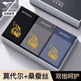 七匹狼桑蚕丝内裤男士无痕轻奢平角裤双层囊袋7A级抑菌柔软高弹四角裤头