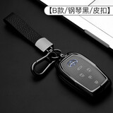 莎米特适用于丰田赛那钥匙套包 塞纳锁匙壳格瑞维亚车用品改装饰配件 丰田B款-黑色钥匙壳【皮绳款】