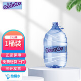 景田 饮用纯净水 桶装水 矿泉水 一次性大桶水 15升 15L*1桶装