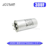 CBB65空调压缩机启动电容器25/30/35/40/45/50/55/60/70UF450V CBB65 30UF