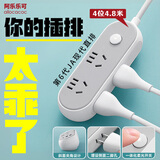 阿乐乐可【人体工学】斜面插排/接线板/拖线板4位4.8米 易插拔多功能插座 | 现代设计