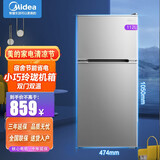 美的冰箱 双门双温租房宿舍小冰箱112升客厅小型迷你家用电冰箱 BCD-112CM 浅灰色