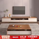 蓄品电视柜茶几组合套装免安装电视机柜客厅小户型北欧轻奢极简落地柜 胡桃色+白【E1级髙密度板】 2.2米电视柜