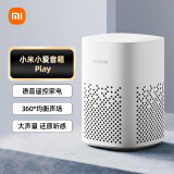 小米（MI）小爱音箱 Play蓝牙wifi小爱同学人工语音遥控智能闹钟小艾网络迷你音响低音炮