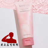 希芸（syrinx） 新包装希芸水漾沁透泡沫洁面膏洗面奶学生男女100ml 【一支装】泡沫洁面膏