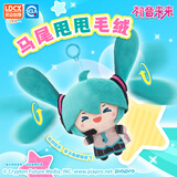 灵动创想初音未来Miku马尾甩甩fufu周边玩偶毛绒公仔笑笑款女生生日礼物