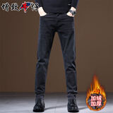 增致牛仔（zengzhi）修身小脚牛仔裤男士2025秋冬新款韩版弹力高端百搭休闲长裤子男裤