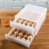 乐艺佳 鸡蛋盒厨房冰箱鸡蛋收纳盒保鲜盒透明大号塑料抽屉式储物盒子 双层（可放鸡蛋60个）