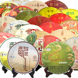 中茶十二生肖整套纪念茶 2012-2023年龙蛇马羊猴鸡狗猪鼠牛虎兔普洱茶 生熟茶组合 357克*25饼