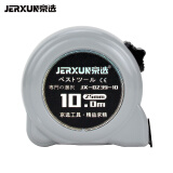 京选（JERXUN）钢卷尺10米鲁班尺木工尺装修测量尺双面加厚高碳钢尺带丁兰尺子