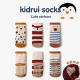 喜得瑞宝宝地板袜秋冬棉袜加厚加绒儿童冬季毛圈卡通婴儿防滑中筒 斑点狗+狐狸+小熊 1-3岁 M（建议脚长12-14CM）