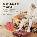 圆圆圆 三元光电远红外电火盆 取暖器家用烤火器多功能暖脚器冬季速热电火盆电火炉脚踏取暖器烤火炉55# 45#(边长45cm)1750W