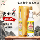 金门高粱  双龙系列黄金龙 清香型白酒 53度 500ml 单瓶装 【宴请送礼】