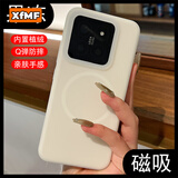 XFMF果冻多巴胺适用小米15手机壳液态硅胶红K80pro保护套简约全包防摔壳高级感xiaomi液态硅胶保护套 果冻米白【液态硅胶-磁吸Magsafe】 红米K80 Pro