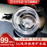 安享生活原矿石水晶茶杯纯手工雕花主人杯耐高温透明品茗杯子茶具高档送礼 浮雕莲花杯 两只