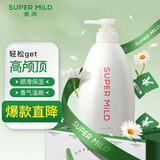 惠润（SUPER MiLD）鲜花洗发水600ml草本蓬松柔顺无硅油男女士洗发露洗头膏