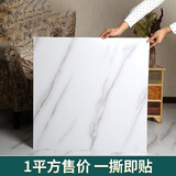 见装 自粘地板革家用加厚耐磨pvc地板贴水泥地环保地板胶2.0mm地胶 2017a（2.0mm厚 80*80）热门选择 1平方