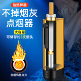 库诚充电打火机防风车载烟灰缸抽烟不掉烟灰神器车内吸烟免弹灰防飞灰 金色