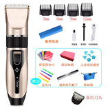 德国精工理发器电推剪充电式家用成人儿童电动电推子剃头发刀静音 标配礼包+备用电池+备用刀头