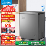 美的（Midea）143升 减霜家用囤货小冷柜 冷藏冷冻转换冰柜 一级能效母婴母乳小冰箱 BD/BC-143KMF(E)以旧换新