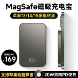 苹果磁吸充电宝Magsafe15 14 13promax外接电池无线快充10000毫安时移动电源尊匠 【苹果同材质】双向快充 进口电芯1万毫安时石墨黑