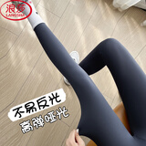 浪莎打底裤女春季薄款鲨鱼裤九分提臀收腹健身运动瑜伽高弹显瘦芭比裤