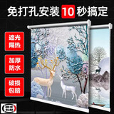 柏拉图窗帘免打孔卷帘全遮光新款遮阳升降免钉安装厨房卫生间卧室卷拉式 鹿缘【半遮光/透光不透景】