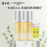 隆力奇多效蛇油舒缓精华油面部紧致淡纹保湿水润香氛蛇油喷雾 【推荐】60ml精华油*2+8ml凝露*2