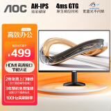 AOC 23.8英寸 100Hz AH-IPS广视角 HDRMode HDMI 低蓝光不闪 可壁挂 超薄节能办公电脑显示器 24B31H