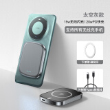 HTH 适用华为mate70pro+苹果手机无线小米磁吸充电宝通用oppo荣耀手机快充迷你便携大容量10000毫安 灰色 5000毫安 无线充电