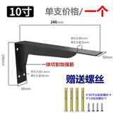 嘉顺迪不锈钢三角支架墙上固定木板托承重一体成型直角悬空墙上三角托架 加宽重型黑色（24cm一支价）