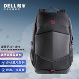 戴尔（DELL） 笔记本电脑包 14/15.6通用手提包 双肩包 背包 书包 游匣游戏本 14/15.6英寸 双肩包