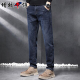 增致牛仔（zengzhi）复古男士牛仔裤男2025秋冬新款修身小直筒休闲潮牌高端长裤子男裤