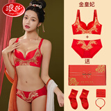浪莎本命年内衣内裤女士套装大红色文胸两件套无钢圈聚拢性感喜庆礼盒 金皇妃礼盒装6件套 80B （上薄下厚）