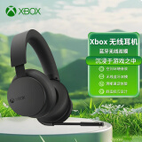 微软（Microsoft）Xbox游戏耳机 头戴式电竞耳机  星空耳机蓝牙/无线双模 Xbox立体声耳机【无线】