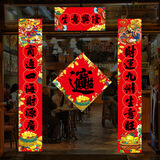 盛夏时光公司开业大吉生意兴隆对联商场店铺饭店新店开张门联装饰品 1.6米生意兴隆