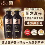 吕（Ryo）黑吕 臻参莹韧滋养洗发水400ml*2 防脱发养护头皮 韩国进口洗发露