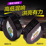 美蒂亚汽车蜗牛喇叭12V超响防水小轿车摩托车电动车通用改装超薄高低双音鸣笛喇叭 低音一只喇叭