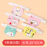 洁丽雅吸汗巾婴儿童纯棉幼儿园宝宝隔汗巾垫背巾中大号全棉男女童 升级大号6层 5条装 （女宝推荐C）