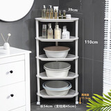 金归脸盆收纳架浴室置物架卫生间多层落地三角架厕所洗手间厚塑料盆架 浅灰白 5层【滑轮款】