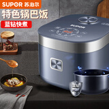 苏泊尔（SUPOR）电饭煲 电饭锅4升家用3-4人智能预约柴火饭 蓝钻圆厚釜内胆 拉丝金属外壳 糕功能快煮多功能煮饭锅 SF40FC875电饭煲 4L