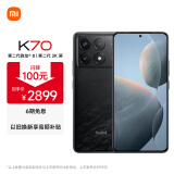 小米Redmi K70 第二代骁龙8 澎湃OS 16GB+512GB 墨羽 红米5G手机 SU7 小米汽车互联 AI手机