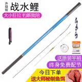 归趣钓鱼竿手竿初学者轻硬新手短节溪流竿渔具套装鱼竿钓虾儿童 单支3.6米+钩漂线+鱼饵